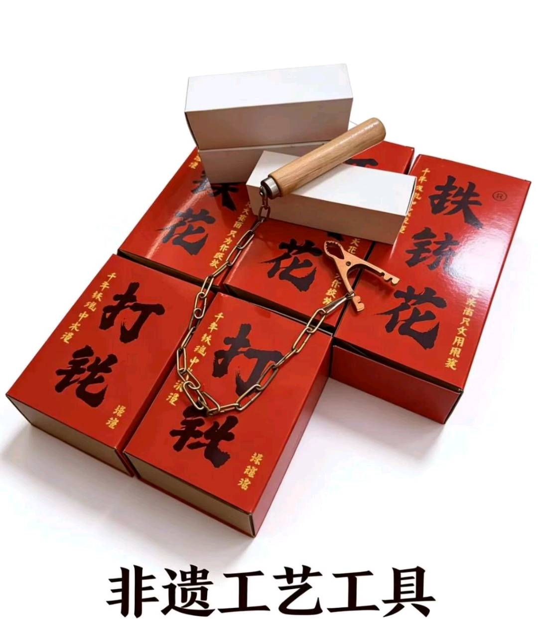 源头厂家直供打树花产品，全国各县市招实力经销商