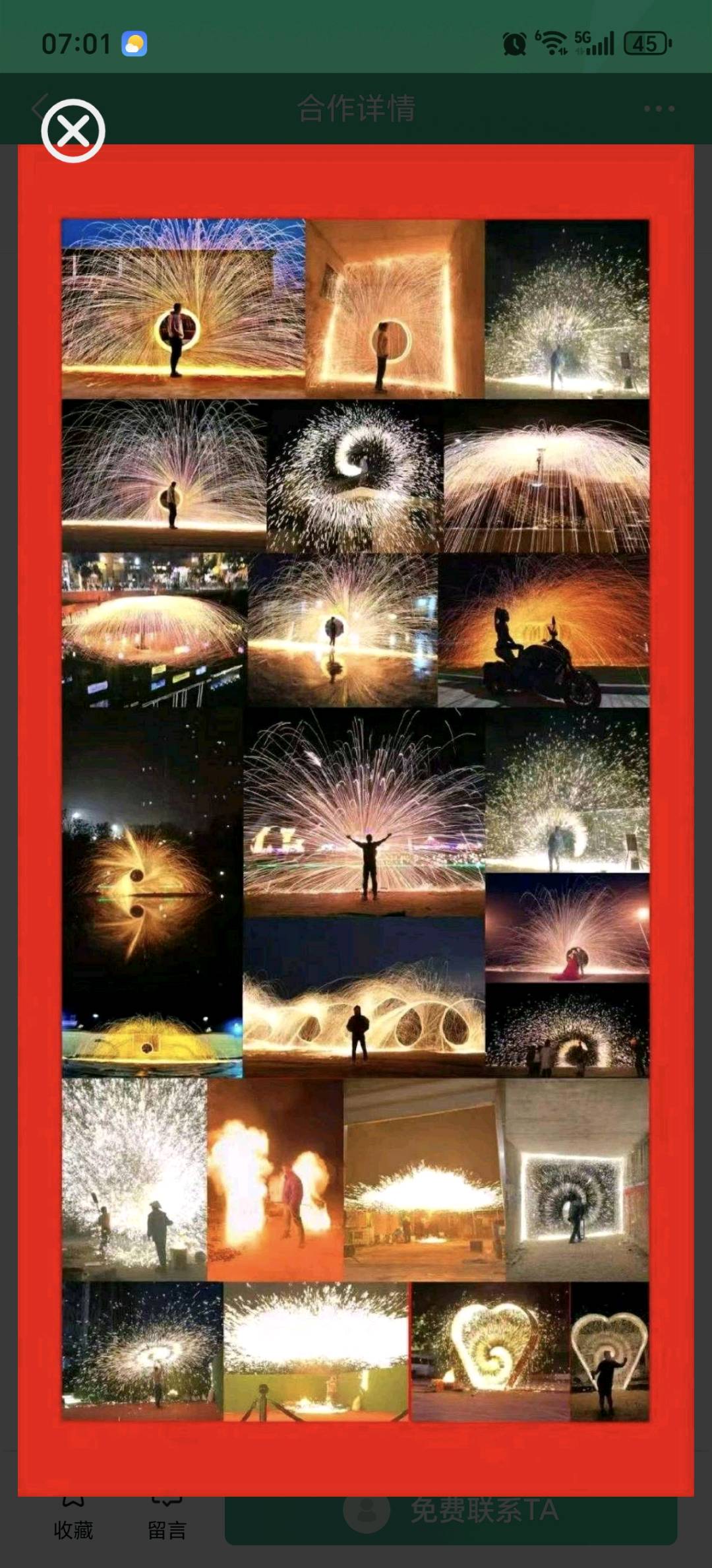 源头厂家直供打树花产品，全国各县市招实力经销商