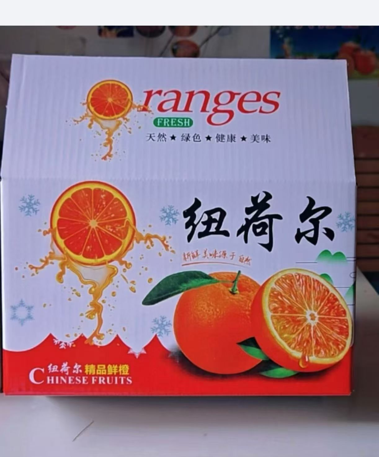 生鲜水果，一起合作共赢，支持一件代发