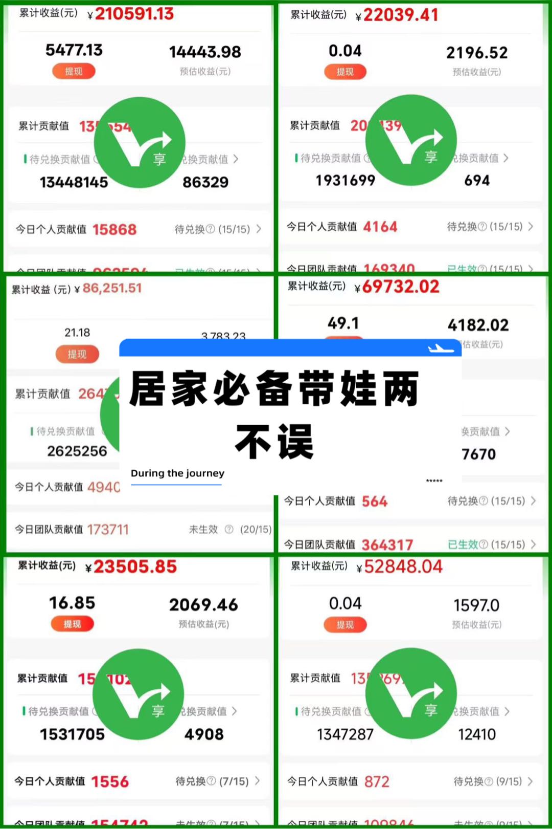 一部手机赚广告费+看剧赚+玩游戏赚