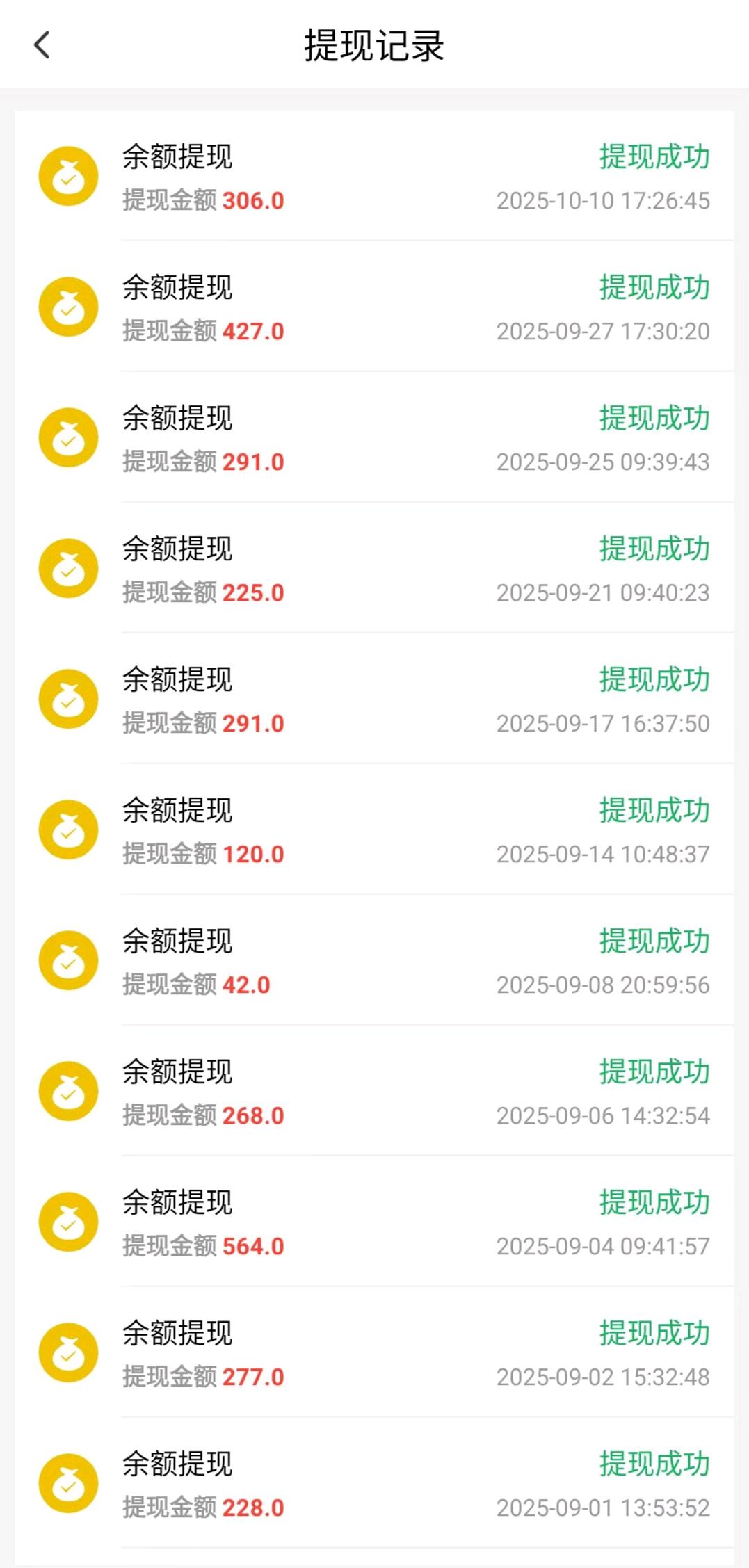 看广告赚钱，一元就能提现，可做团队推广