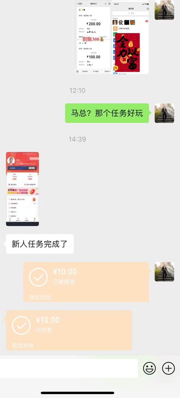 百度，夸克，迅雷等各大网盘拉新项目