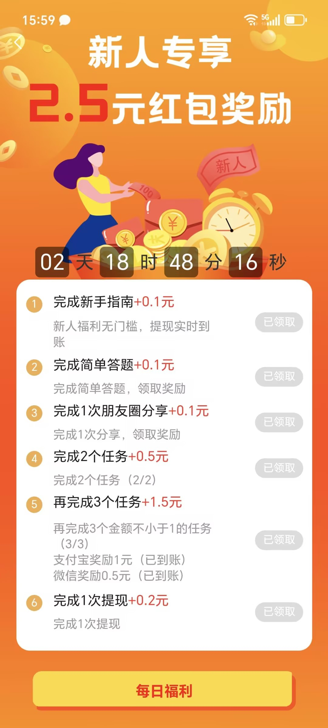 百度，夸克，迅雷等各大网盘拉新项目
