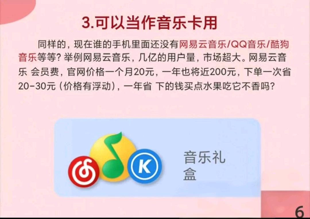 权益卡，旅游卡，加油卡变现创业一手资源