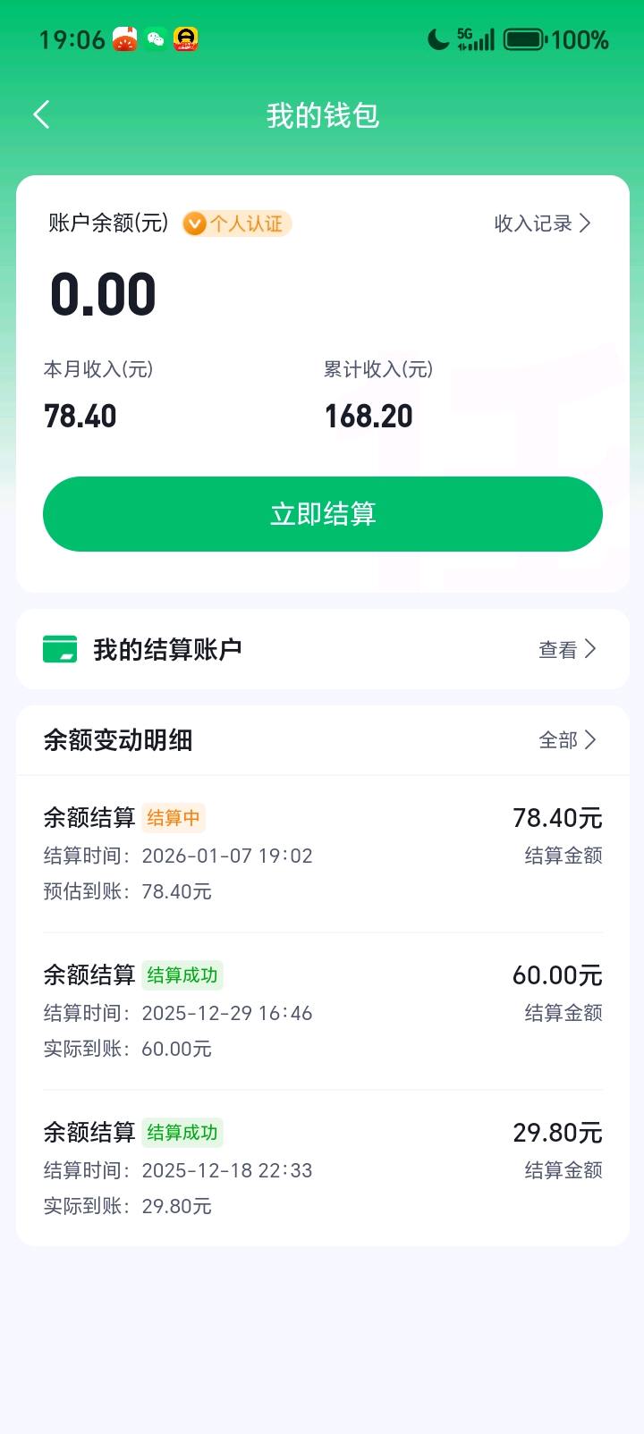小红书发布