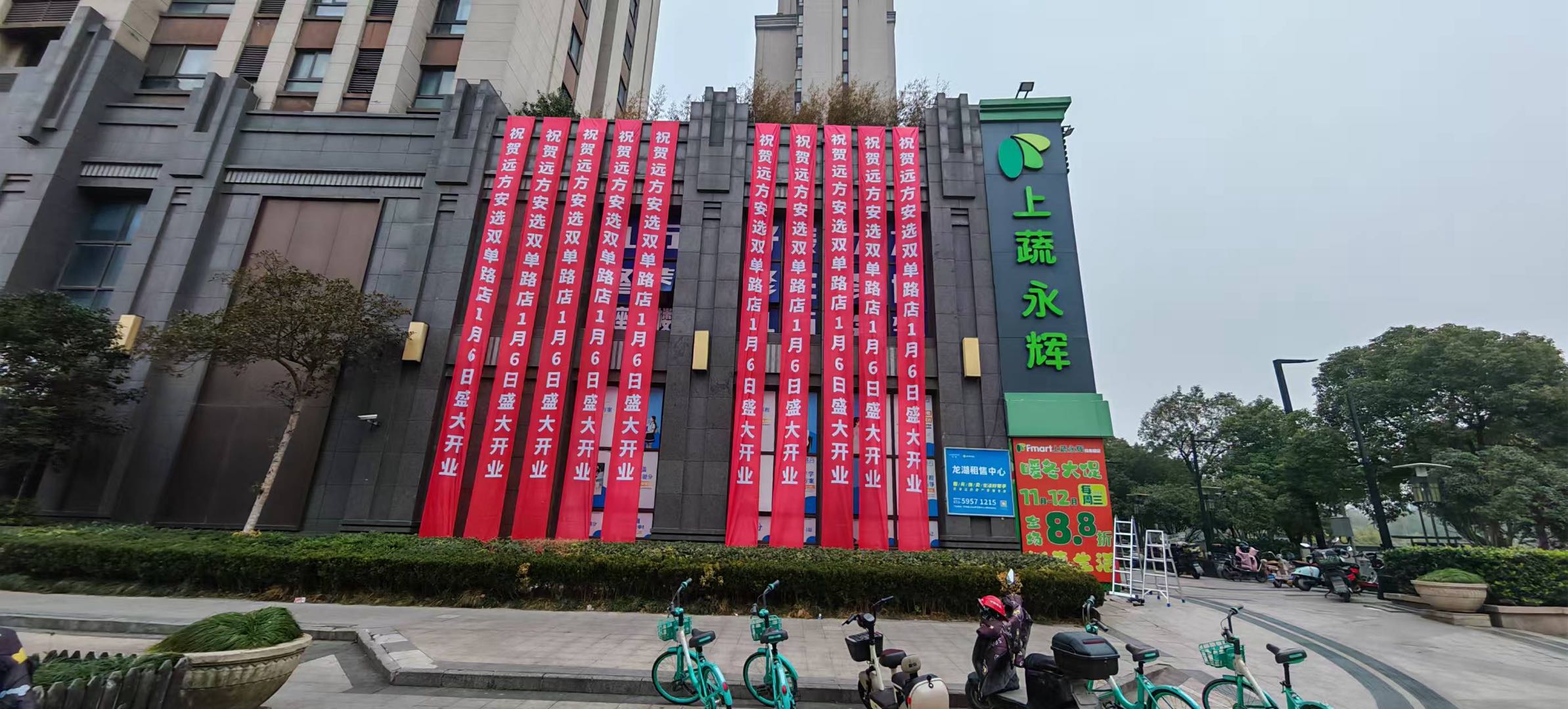 寻找社区店中店2000元/家