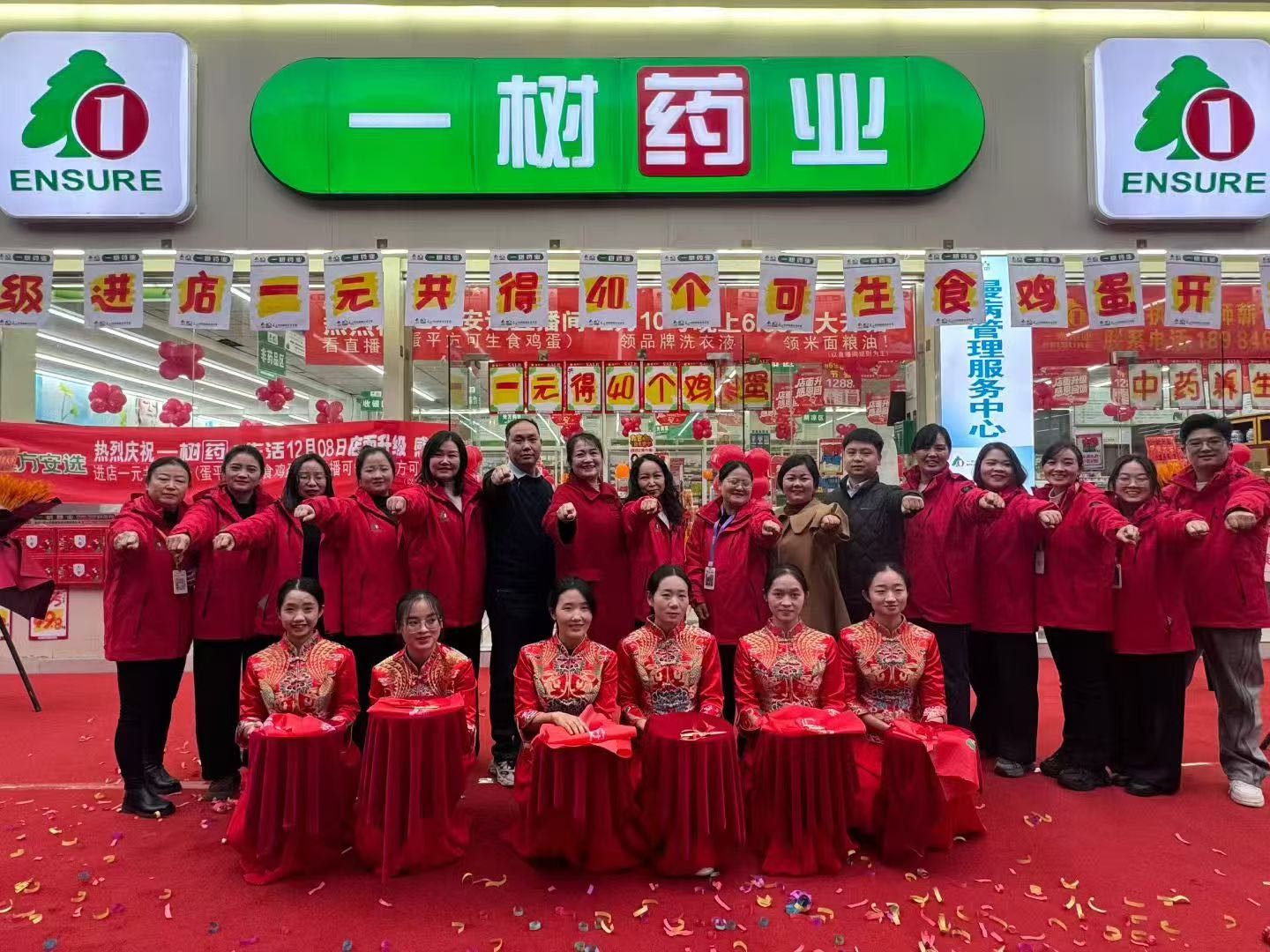 寻找社区店中店2000元/家