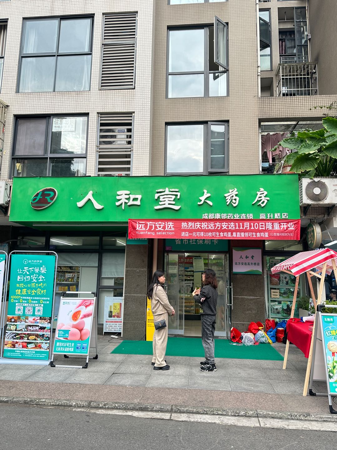 寻找社区店中店2000元/家