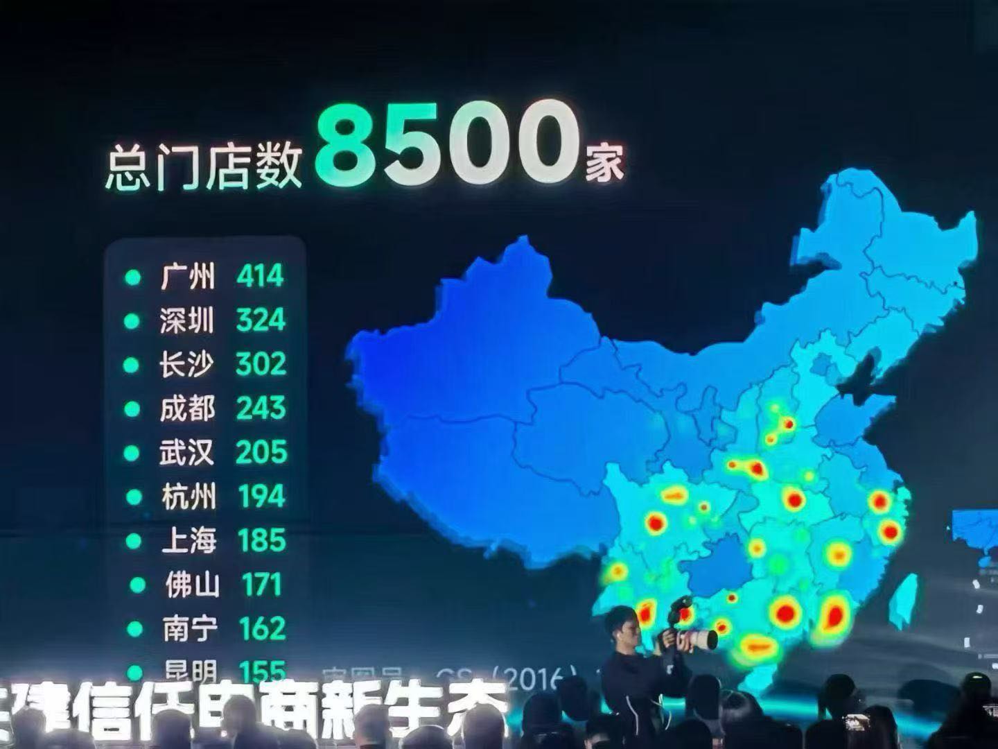 寻找社区店中店2000元/家