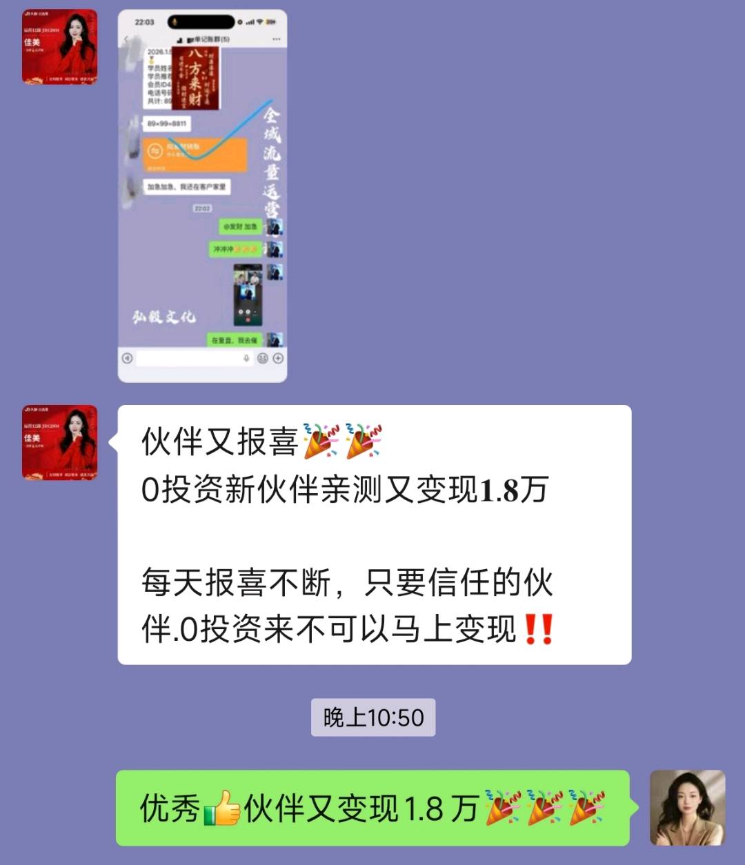 私域流量变现，无需任何费用！免费开视频小店
+云商城