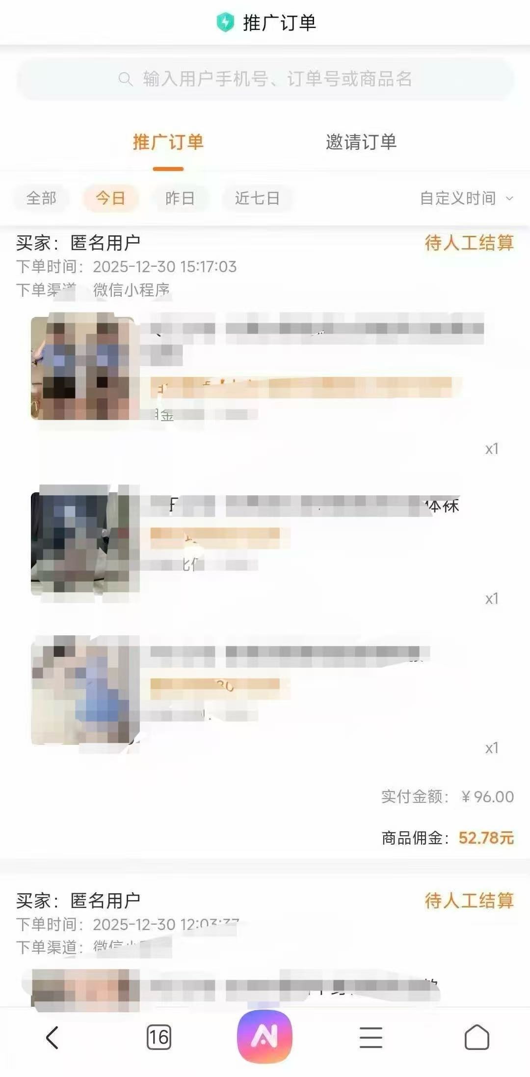 线上成人用品店找代理销售渠道