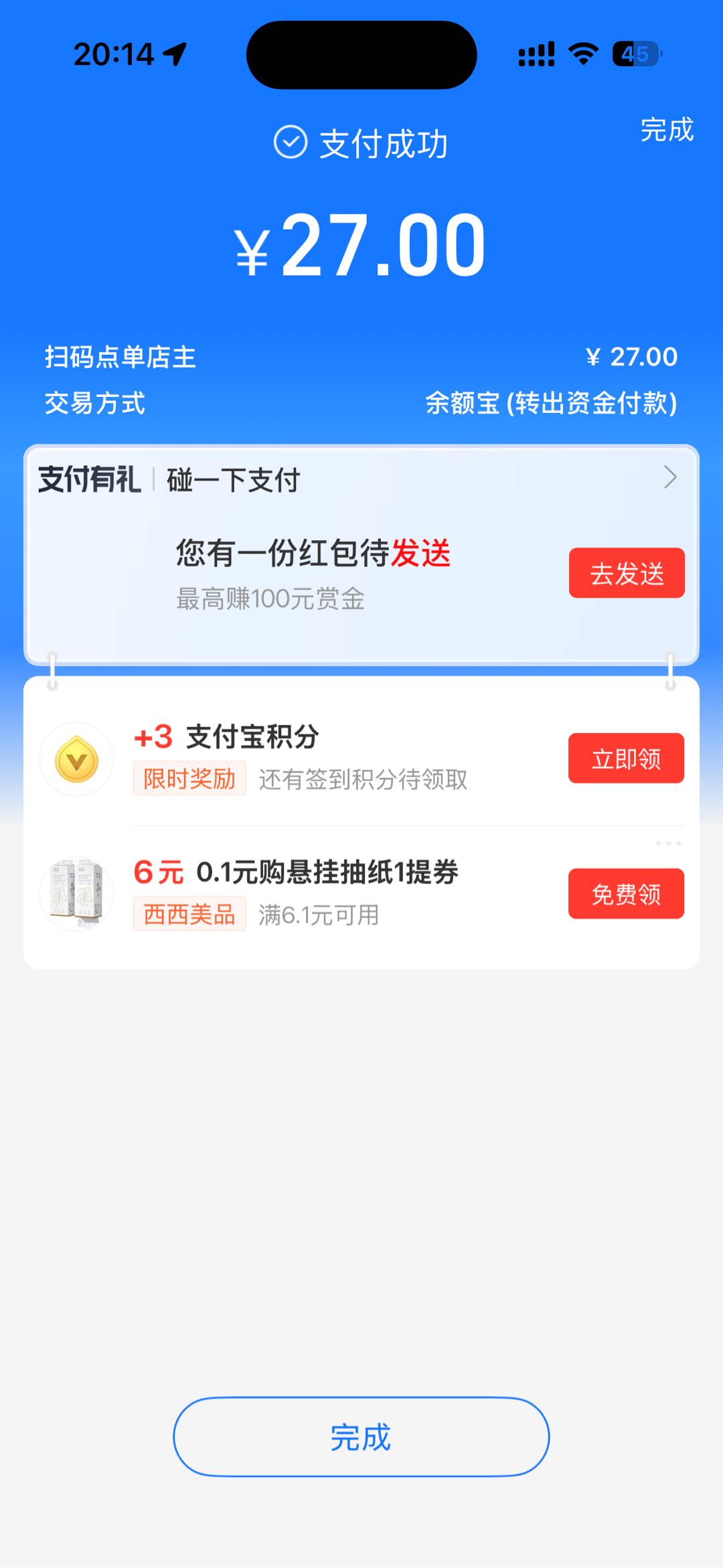 拼多多截图｜日结无门槛，碎片时间赚钱