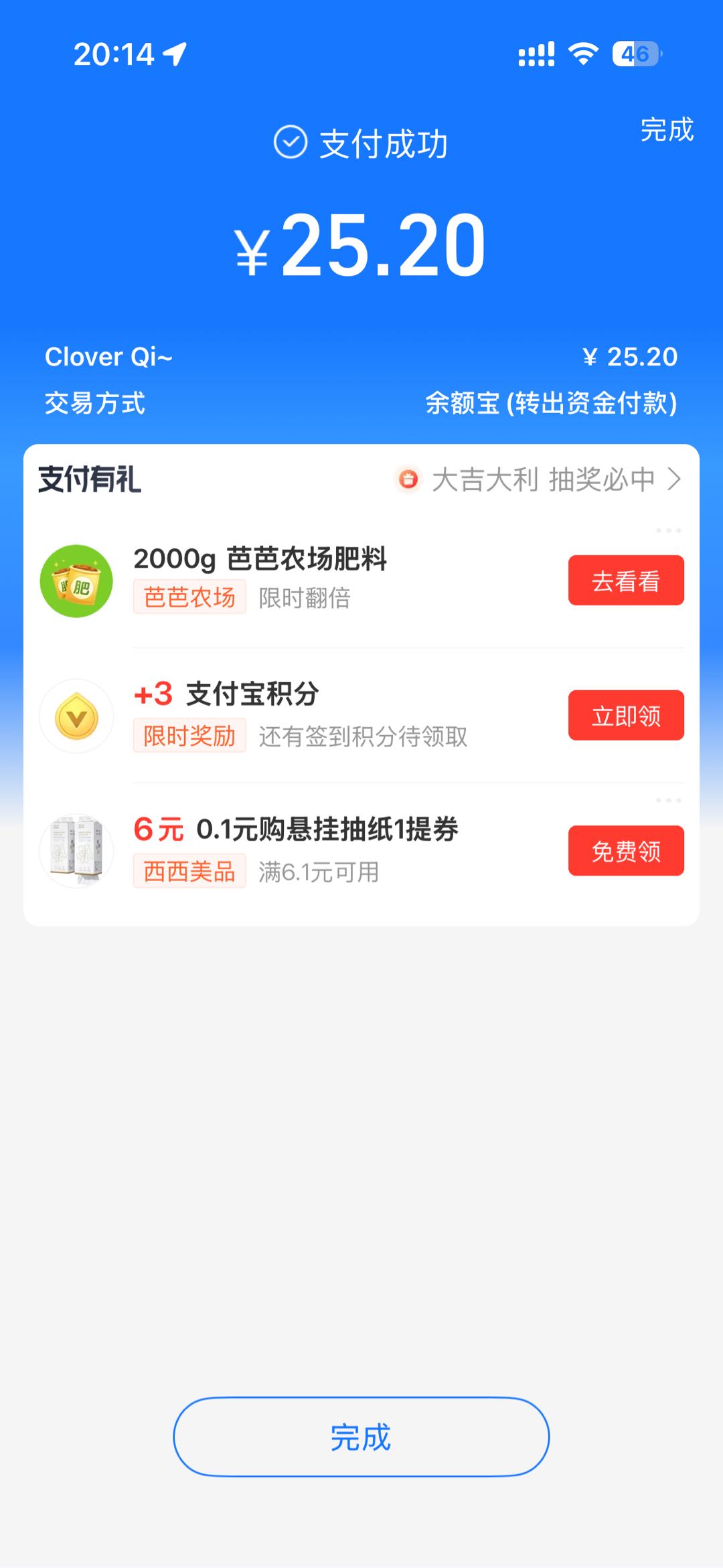 拼多多截图｜日结无门槛，碎片时间赚钱