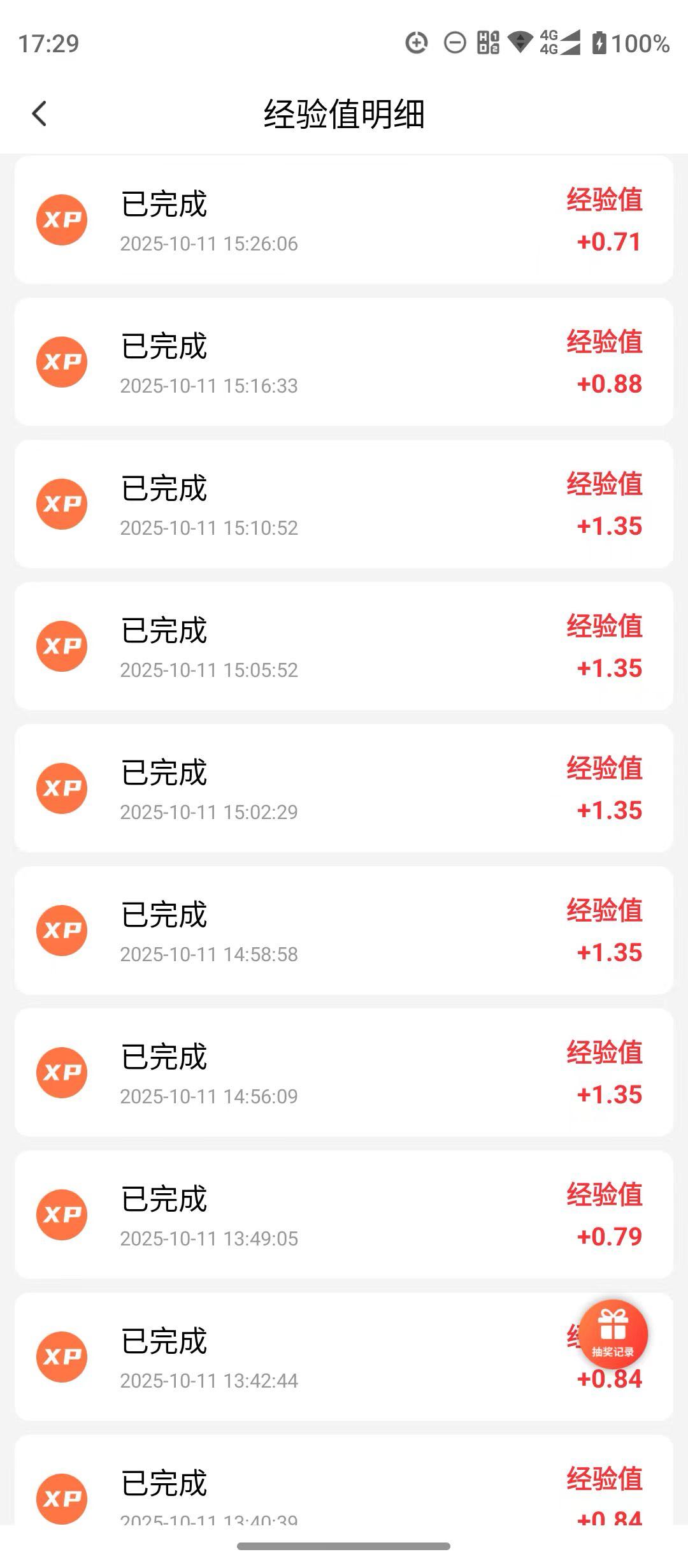 免费看广告，秒提秒到账，结算自由