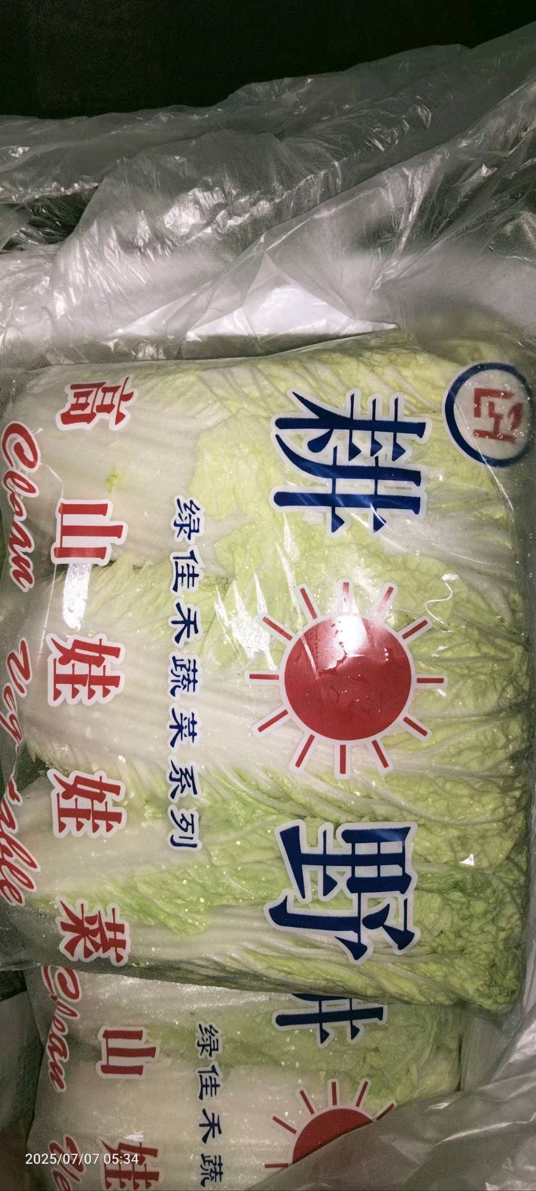 北京生鲜酒水饮料米面粮油需要商超食堂餐饮地推高提成