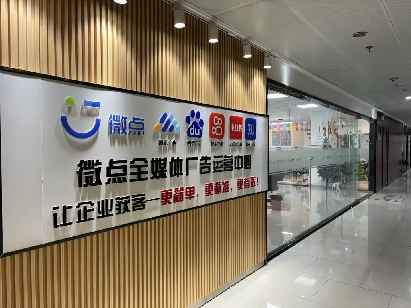 【全媒体广告招代理】全国市场，一对一复制陪跑落地，利润率70%+