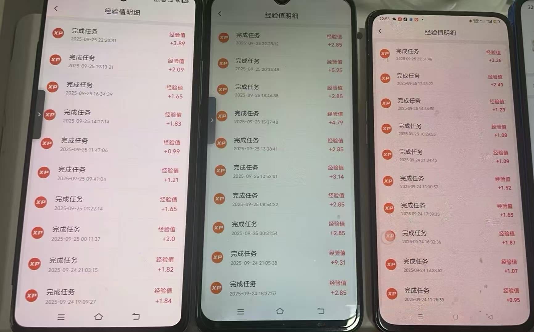 秒提秒到账，免费看广告，结算自由多劳多得