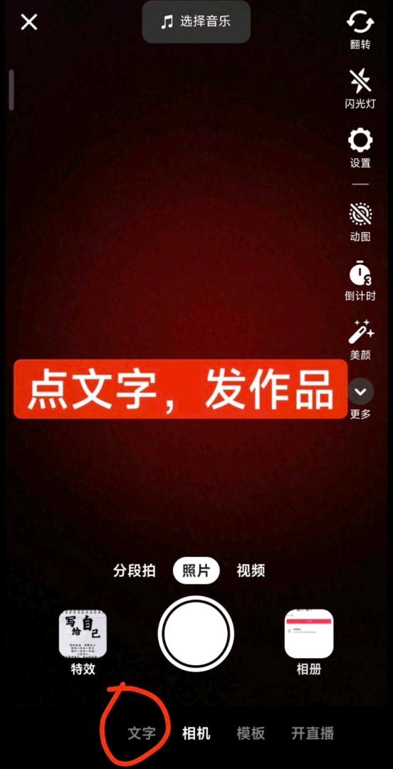 抖音代发   免费素材   长期稳定  不拖不欠