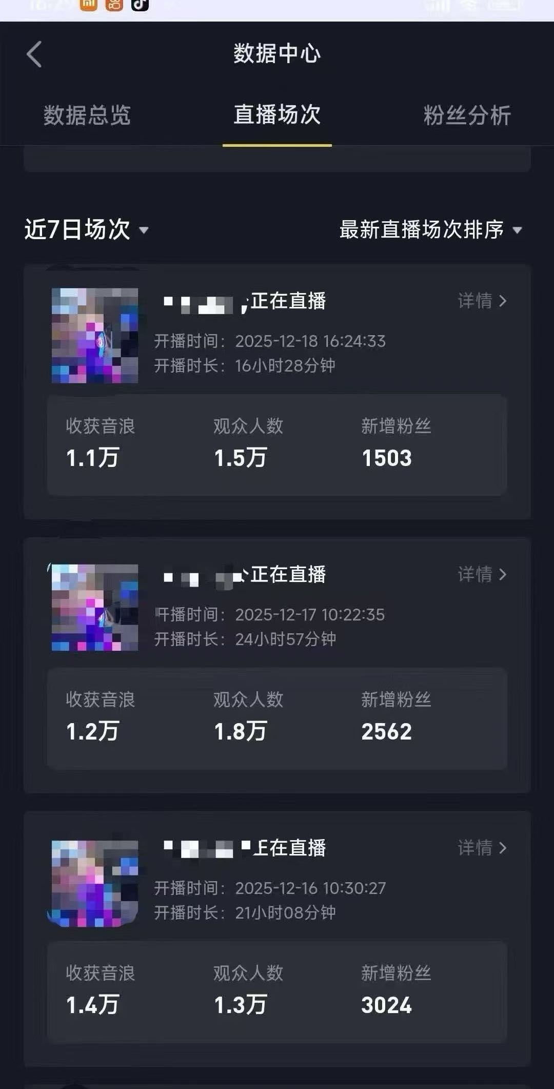 素人直播工作室和无人直播工作室合作