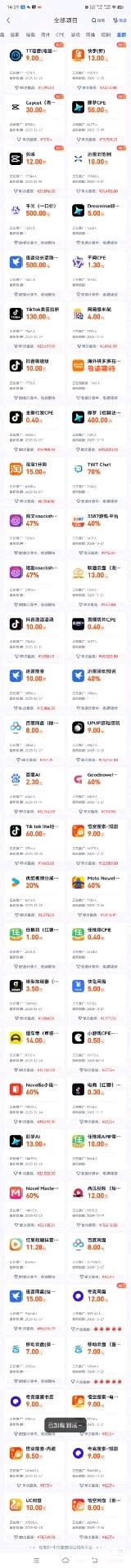 
网盘类产品推广方式简单，通过网盘分享资源给用户