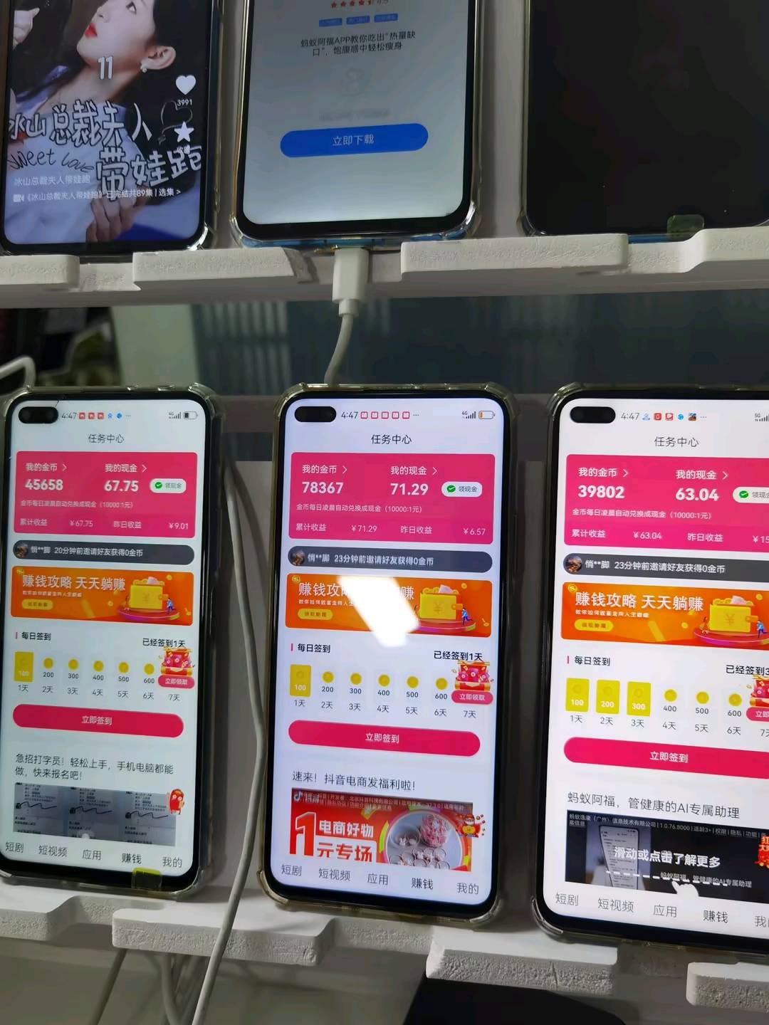 Ai自动化看广告，稳定收益，一部手机，一个芯片