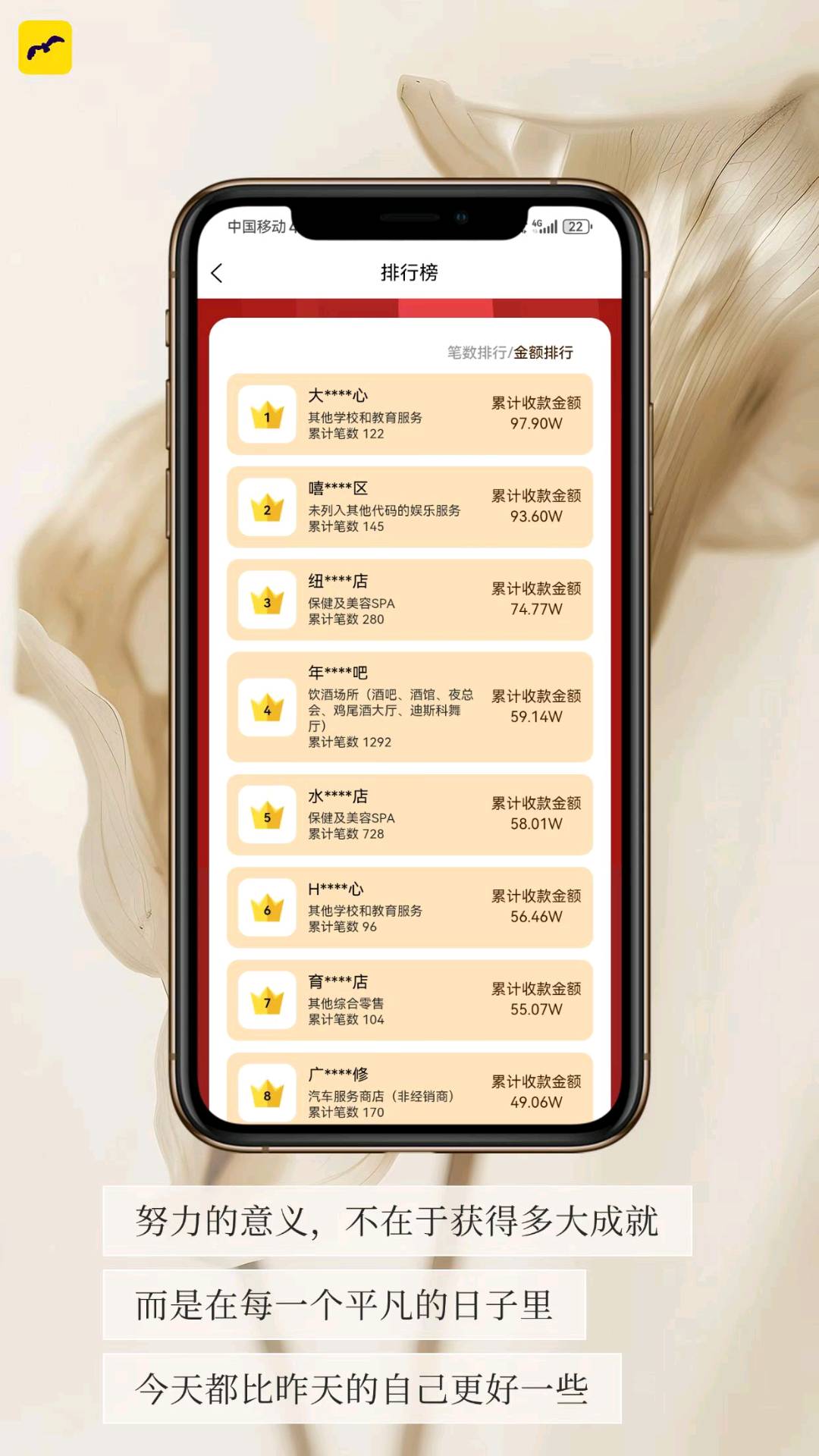 美团收钱助手全国可做