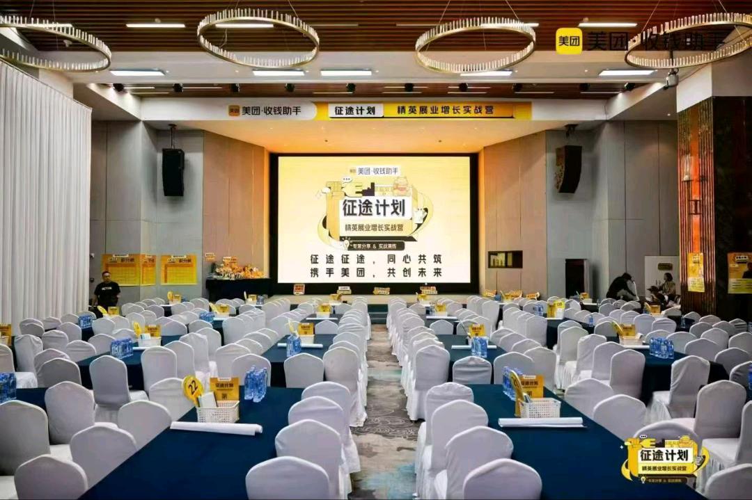 美团收钱助手全国可做