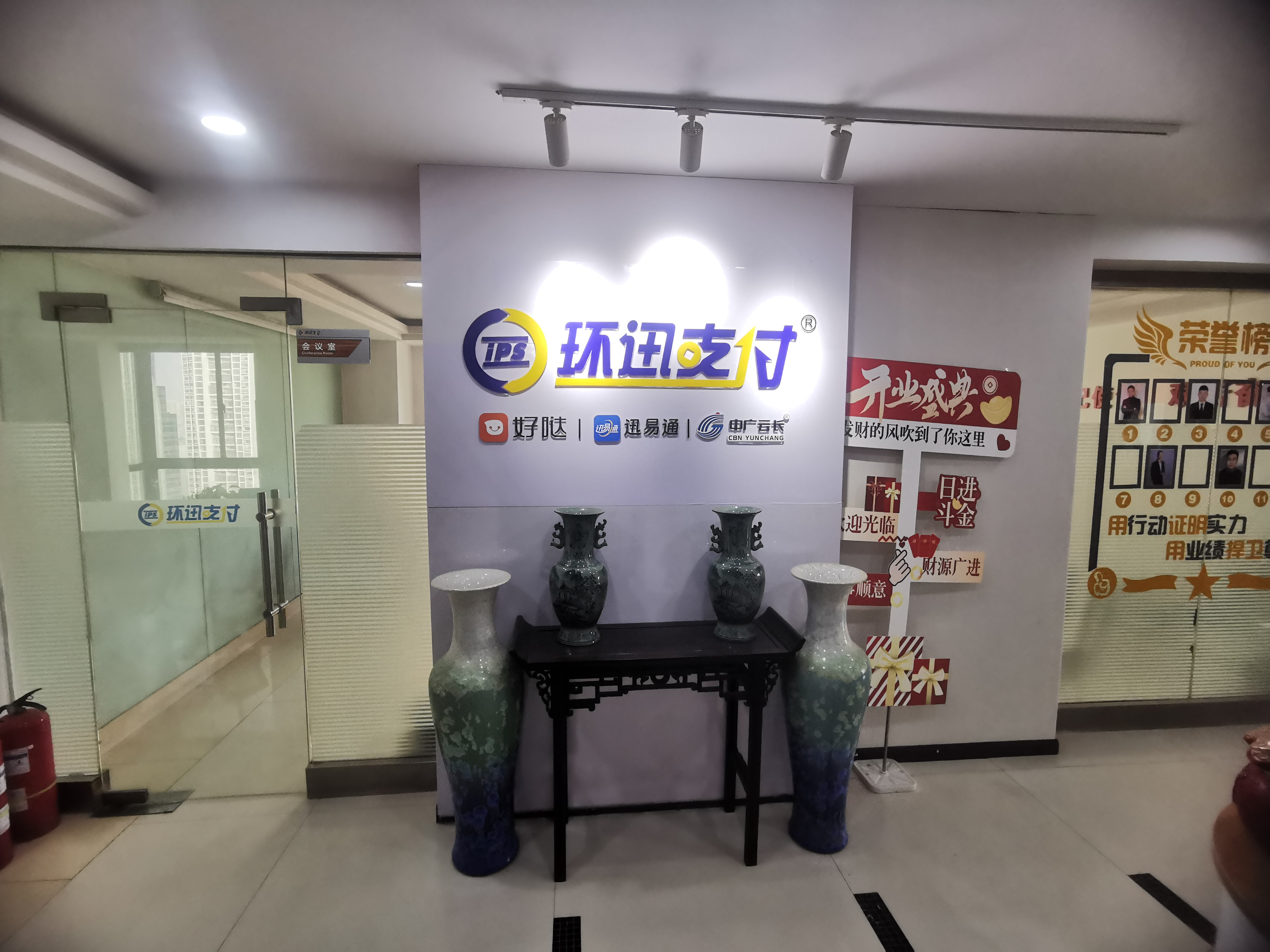 2026支付行业黄金风口稳定长跑15年