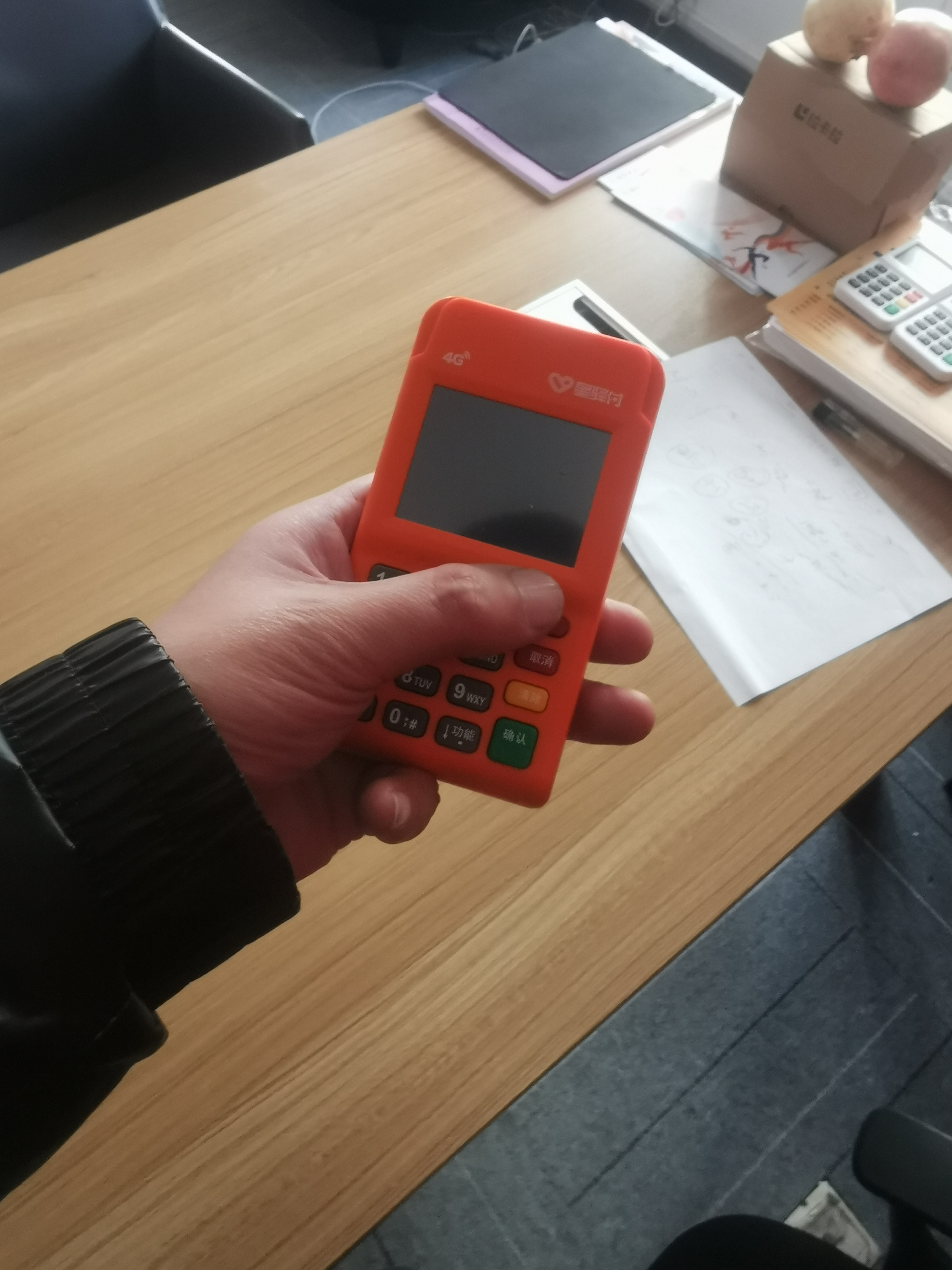 2026支付行业黄金风口稳定长跑15年