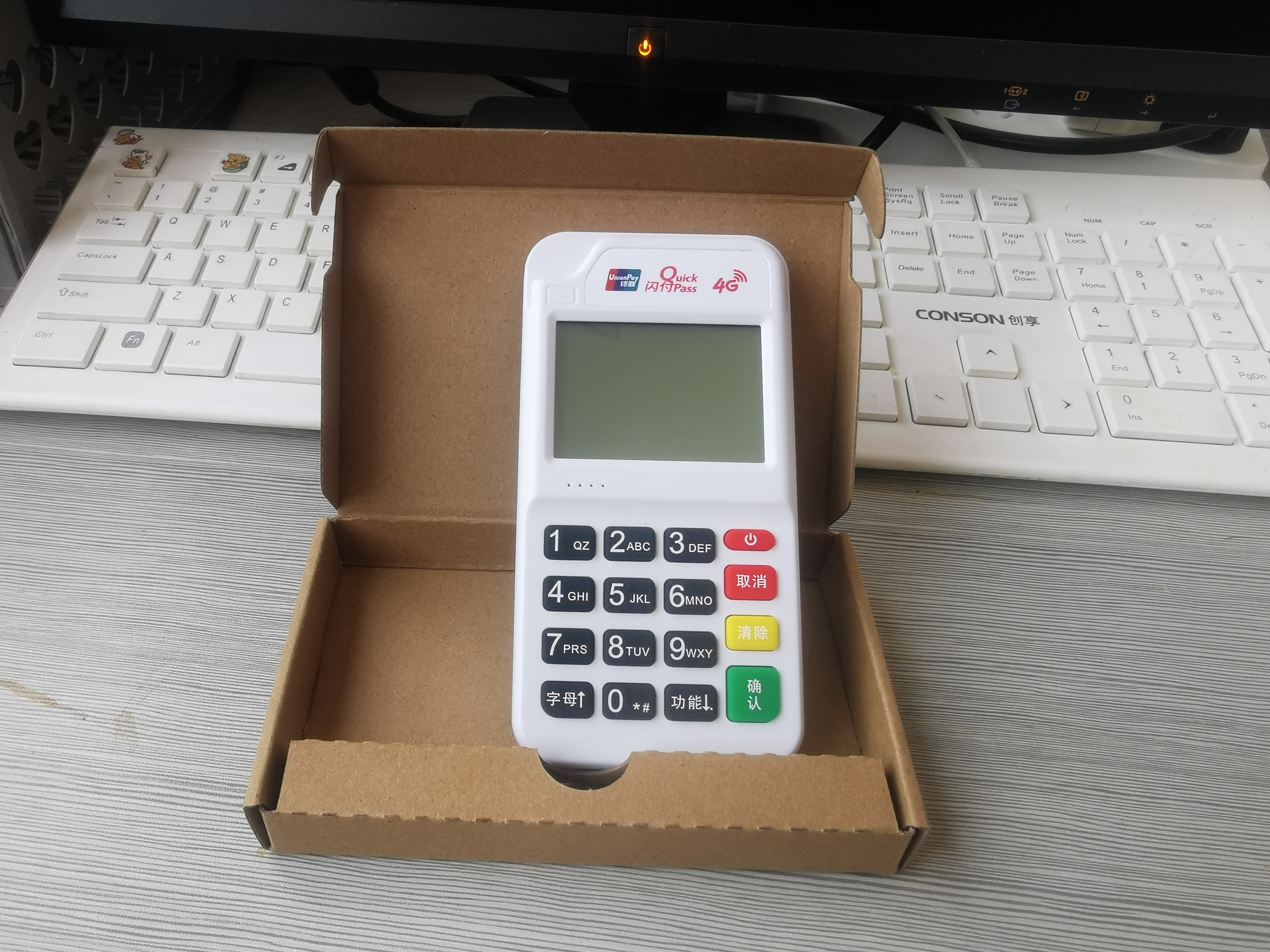 2026支付行业黄金风口稳定长跑15年