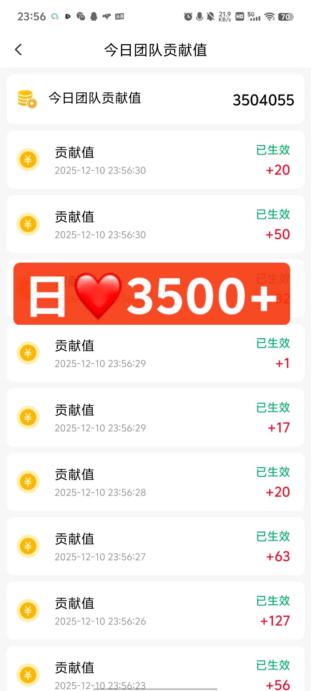 看广告变现，全国可做，不收取任何费用