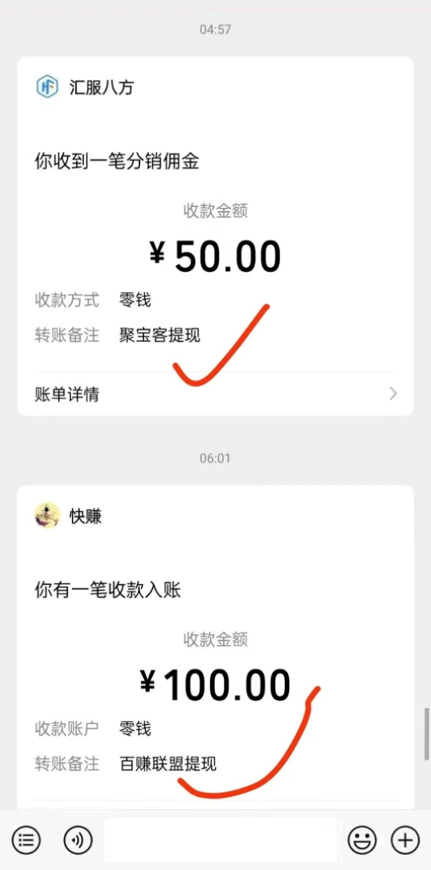 手机看广告视频，不绑卡不投资不需实名制，全程免费！平台正规，长期稳定！