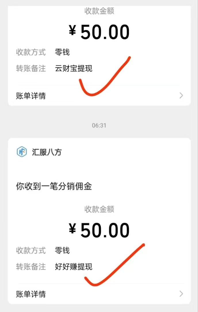 手机看广告视频，不绑卡不投资不需实名制，全程免费！平台正规，长期稳定！