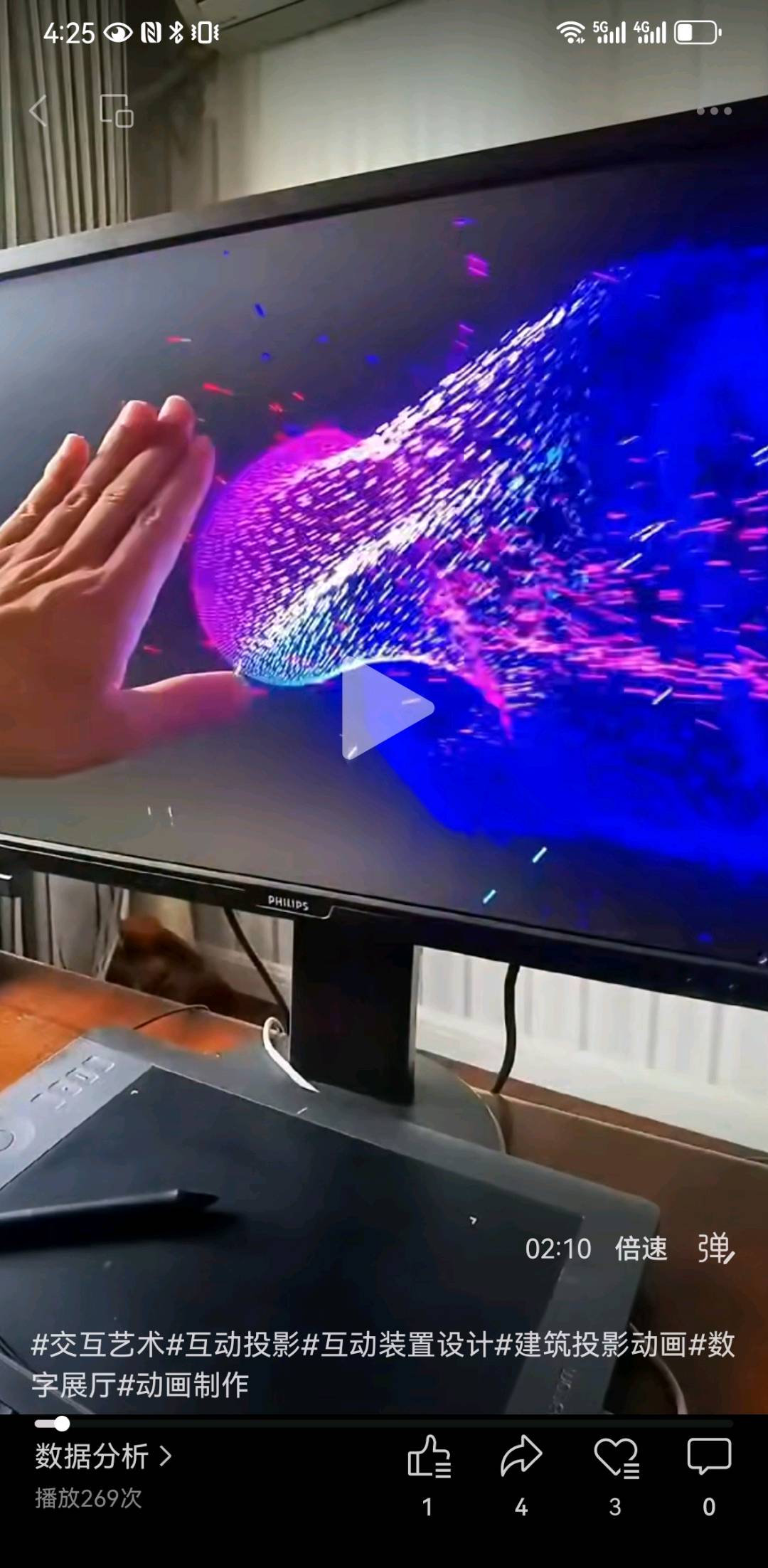 提供动画制作，交互艺术装置设计，3dmapping灯光秀制作，VR虚拟展厅设计