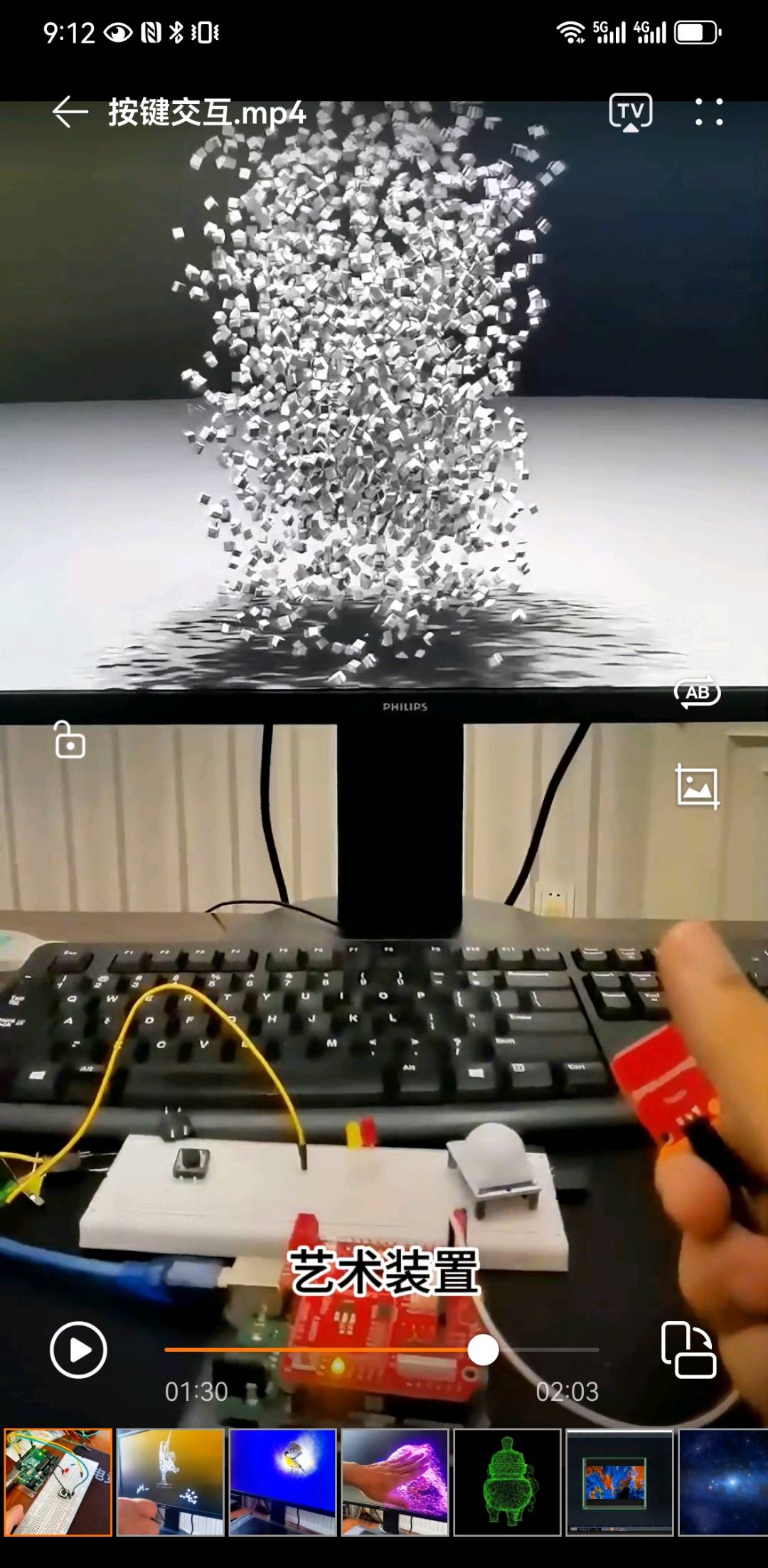 提供动画制作，交互艺术装置设计，3dmapping灯光秀制作，VR虚拟展厅设计