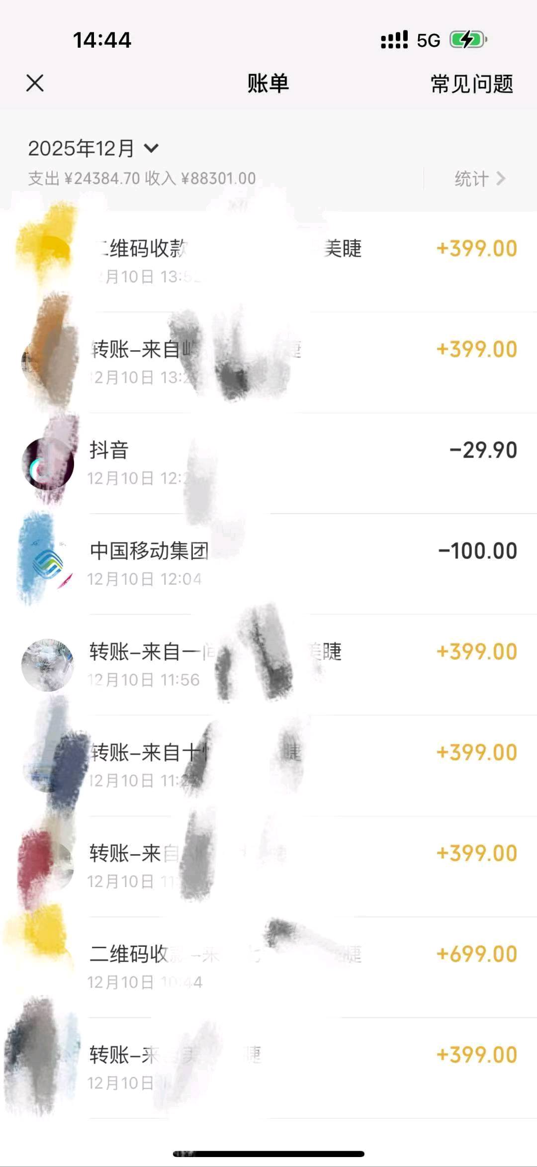 线下商家推广，抖音美团等实体商家开通直播