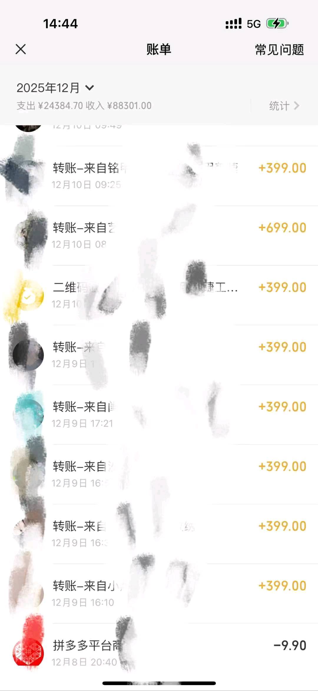 线下商家推广，抖音美团等实体商家开通直播