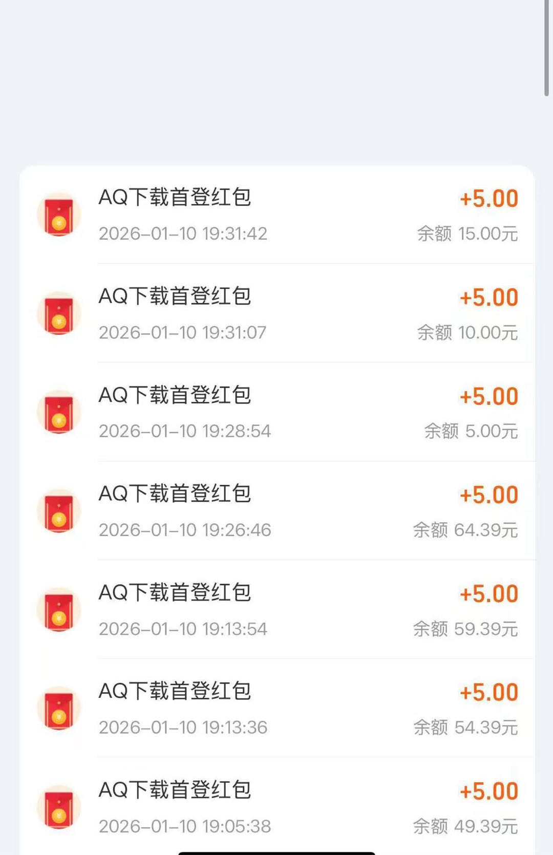 支付宝拉新项目，蚂蚁阿福app拉新，政策置顶