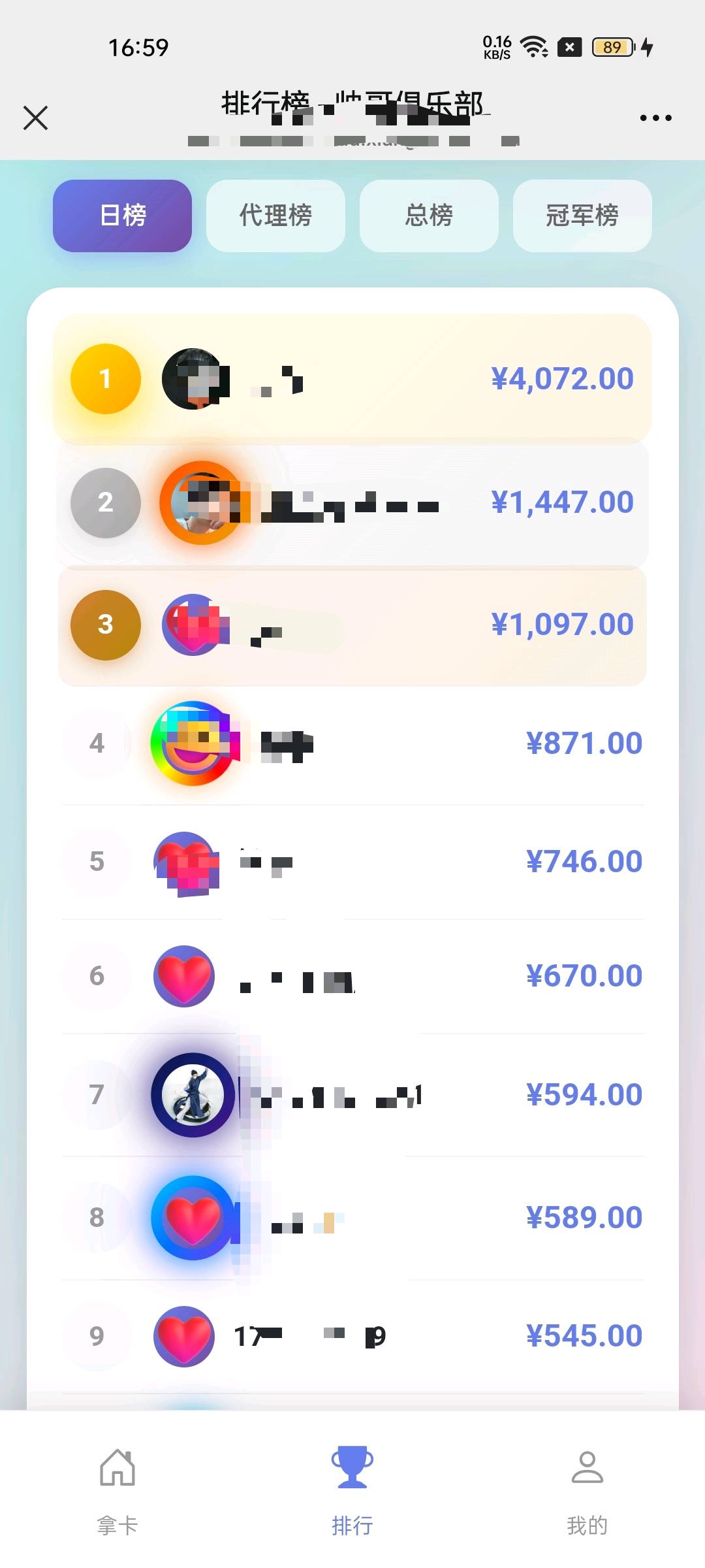 玫瑰克隆AI视频项目，分销招募！
最新爆款项目，ai突破性时刻，变现快人一步！