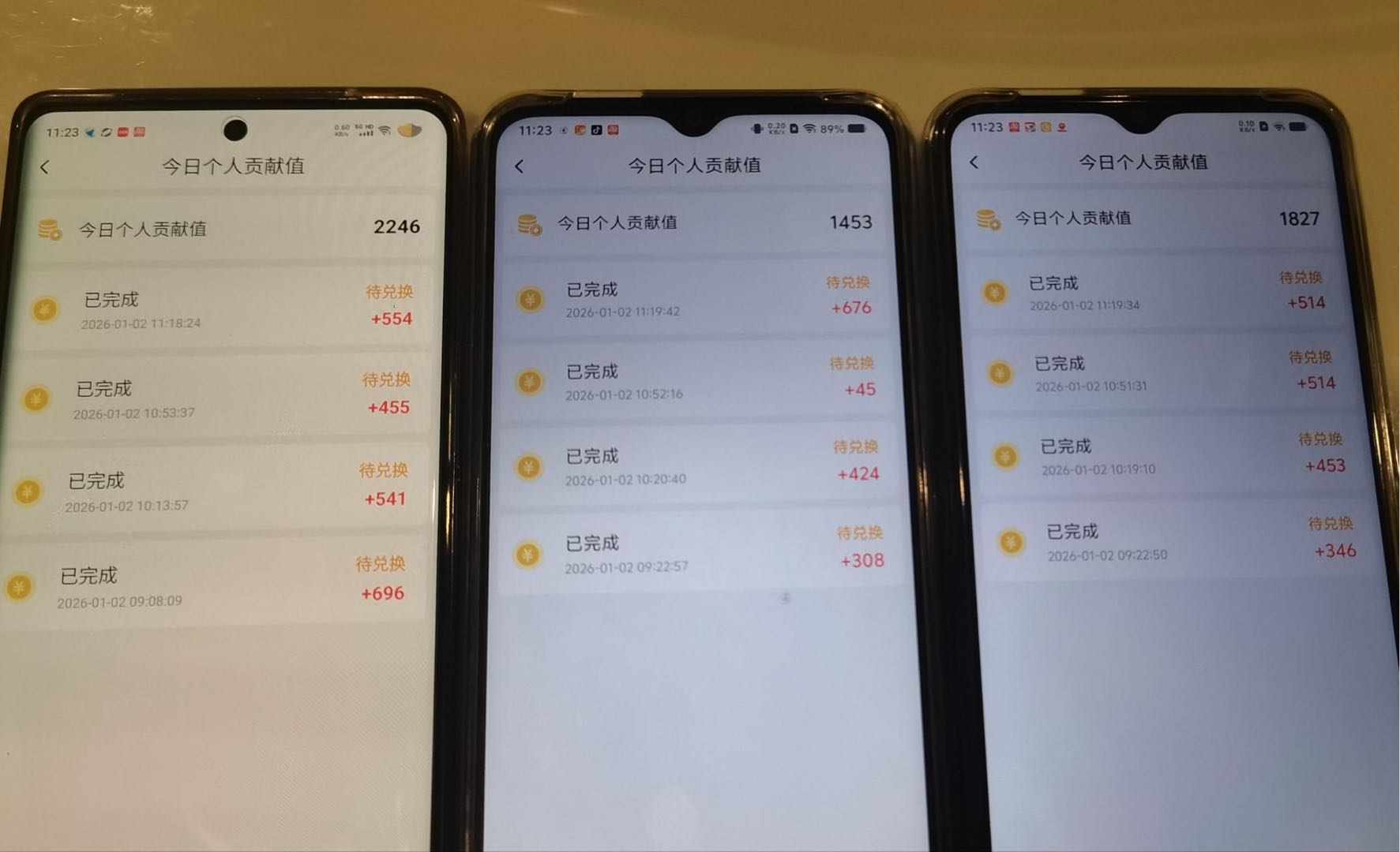 手机看广告，每天碎片化时间撰零花钱