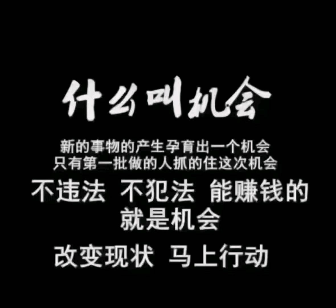 免费看广告变现，结算自由，多号多得