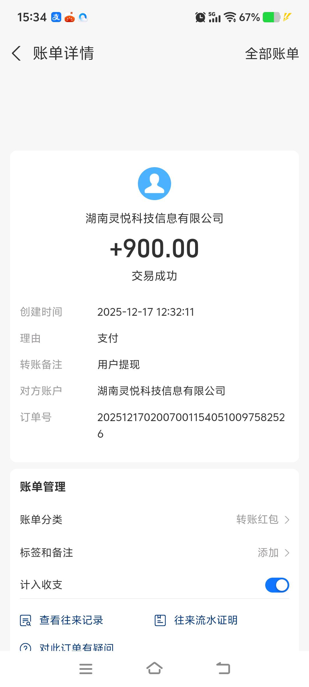 看广告赚钱，简单易上手，结算有保障，万人团队长带你