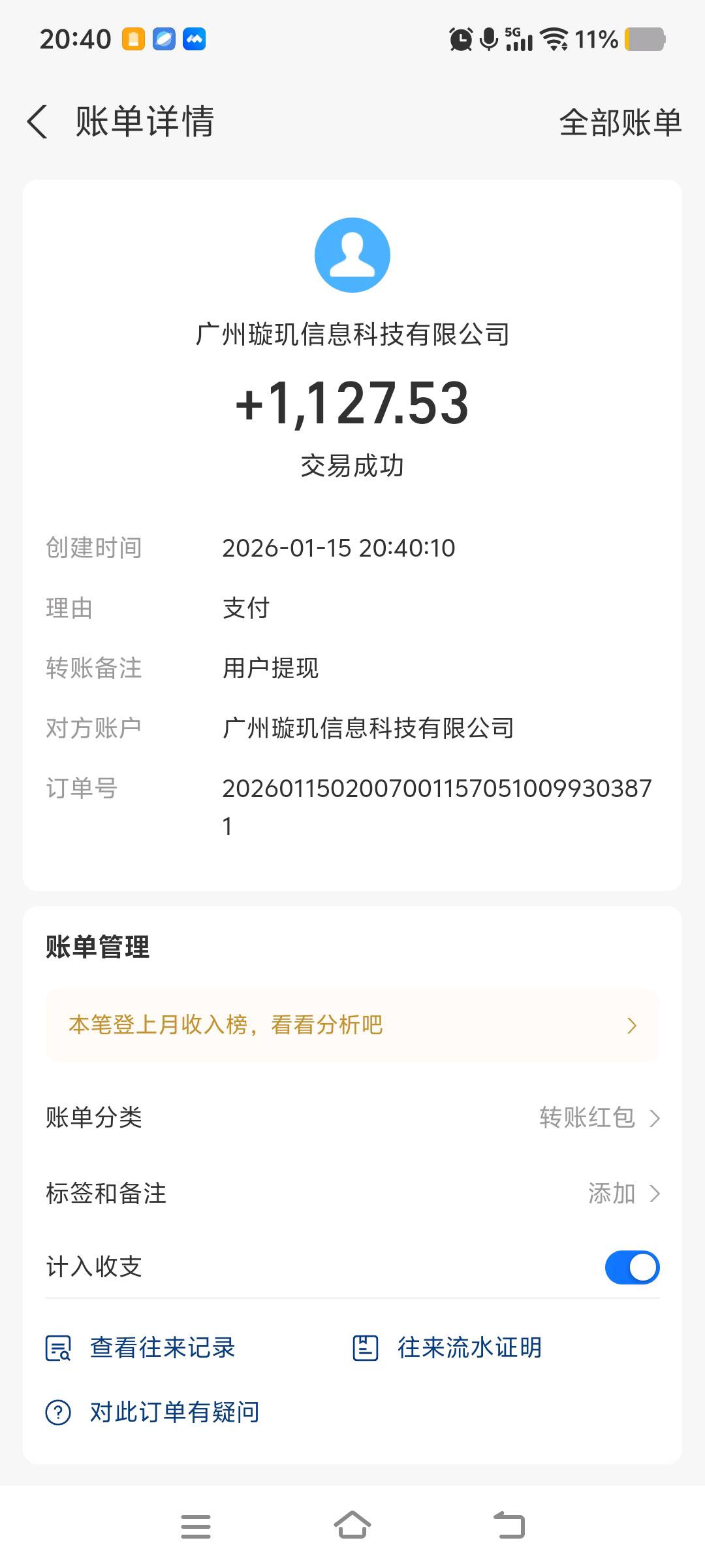 看广告赚钱，简单易上手，结算有保障，万人团队长带你