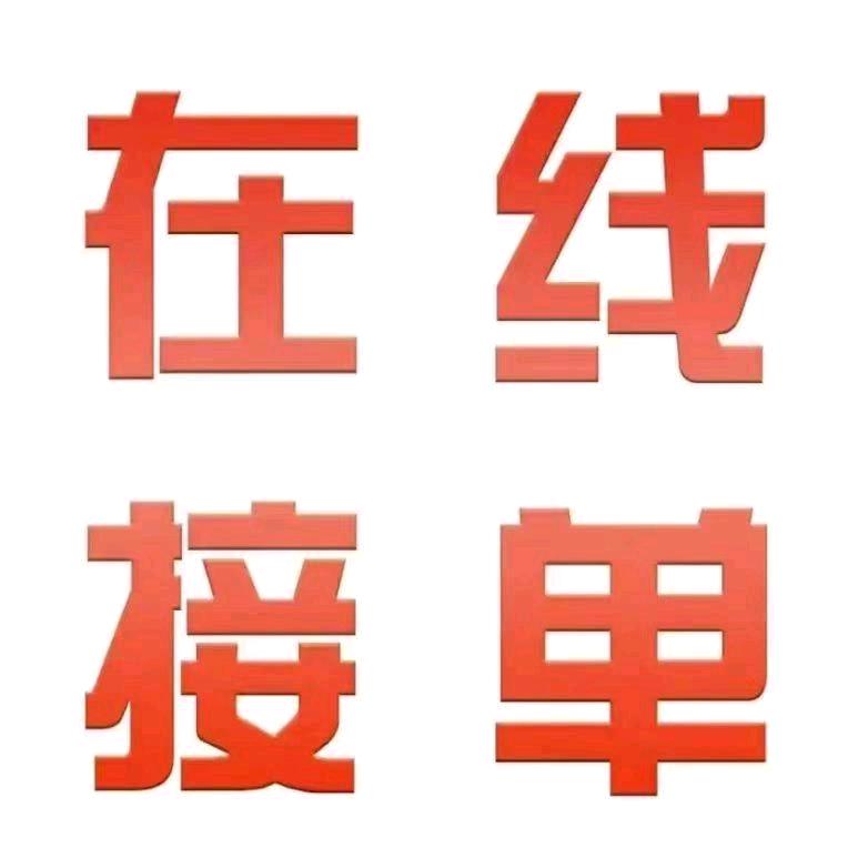 承接app注册拉新实名认证下载登录小程序拉新会员注册网页注册，各类业绩指标