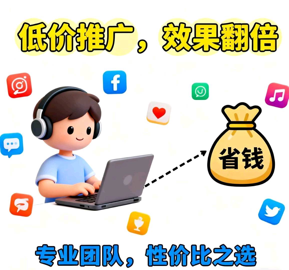 承接app注册拉新实名认证下载登录小程序拉新会员注册网页注册，各类业绩指标