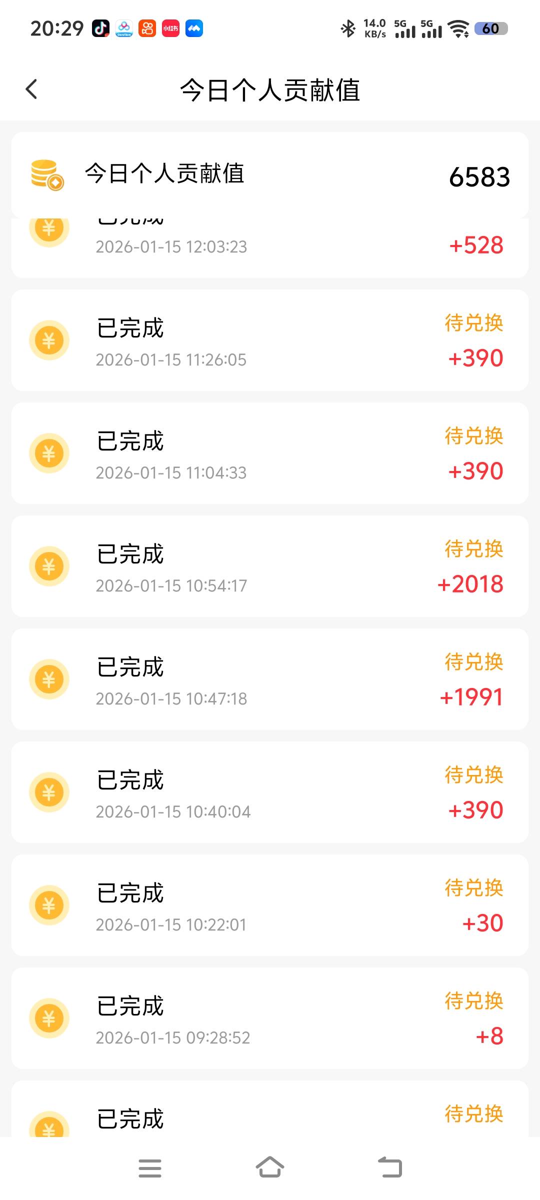 看广告就可以赚钱，只需要一部手机