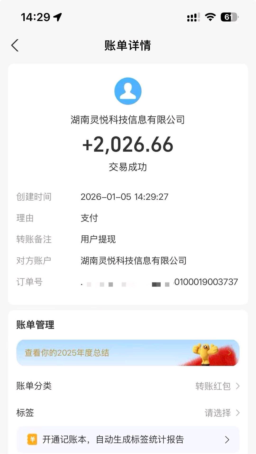 免费看广告赚钱，多号多得，做团队做推广收益更多