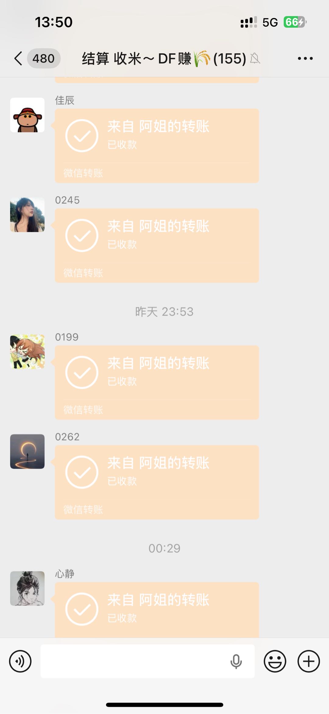 抖音代发(种草素材)，长期可做