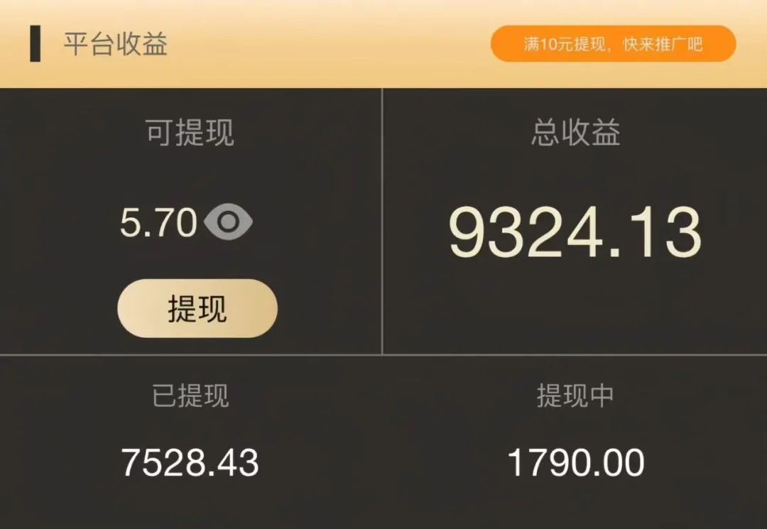 抖音代发（种草视频）纯绿色，日结长期可做