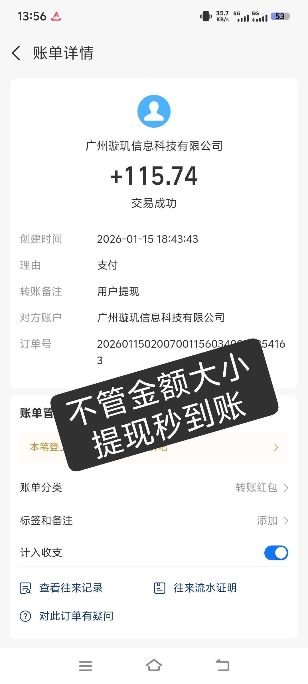 看广告就可以赚钱，只需要一部手机